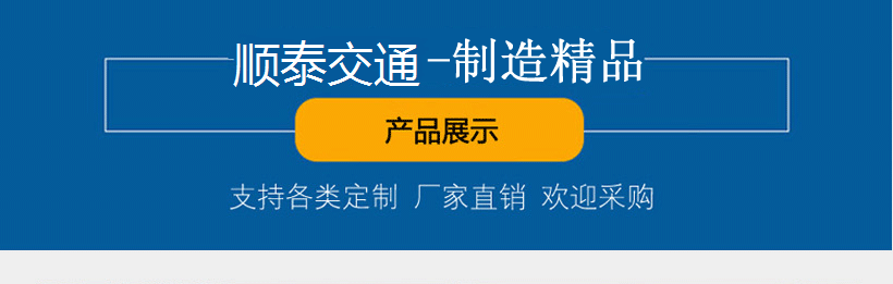 江蘇順泰交通科技公司廠家精品制造信號桿